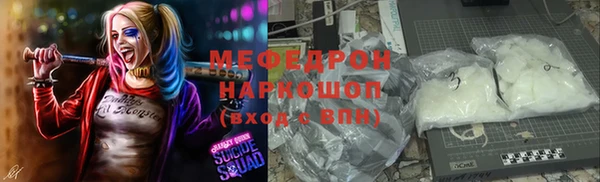 прущий лед Бронницы