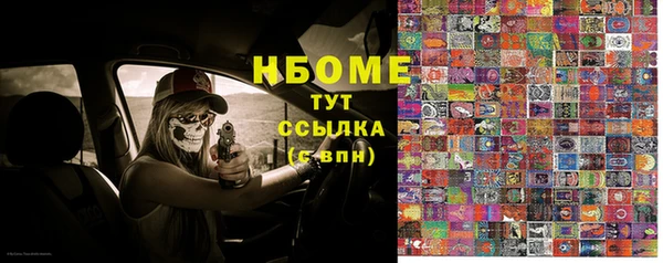 бошки Бугульма