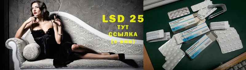 shop формула  Улан-Удэ  Лсд 25 экстази ecstasy  МЕГА сайт 